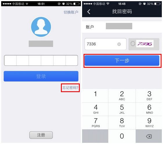 tp钱包密码几位数_tp钱包如何修改密码_tp钱包密码忘了