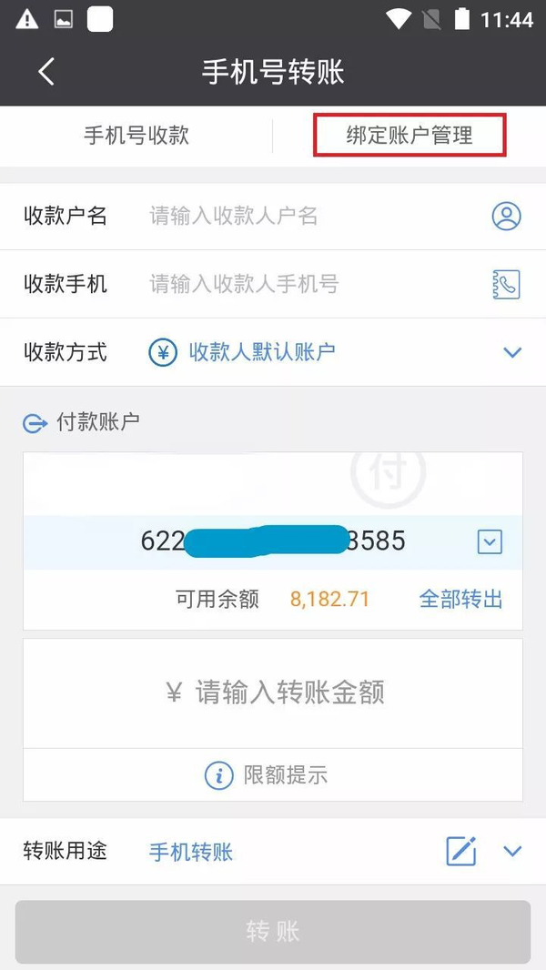 钱包转币一定要手续费吗_币安的钱怎么转到tp钱包_钱包币怎么转到交易所