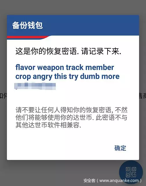 tp钱包私钥是什么几位数_tp钱包私钥是什么几位数_tp钱包私钥是什么几位数