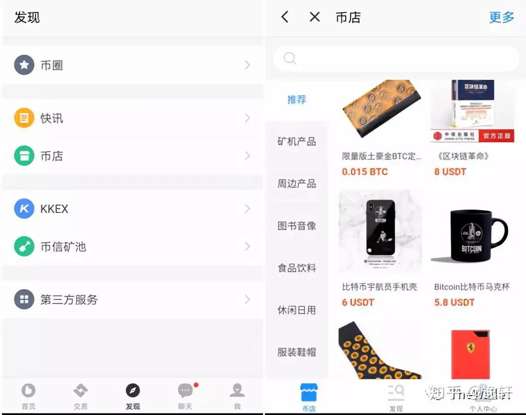 tp钱包解锁钱包_钱包密码百科_tp钱包密钥
