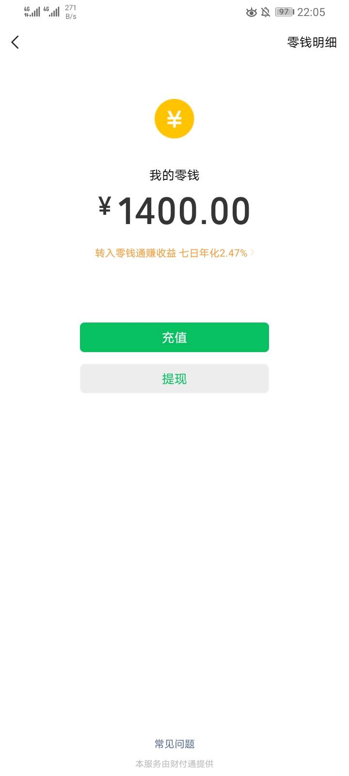 tp钱包资产归集_tp钱包资产为零_tp钱包添加资产不显示金额