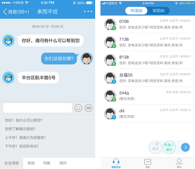 tp钱包客服在线时间_钱包金服客服人工服务_钱包客服热线