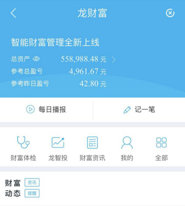tp钱包用什么链_电脑怎么用tp钱包_tp钱包链接钱包