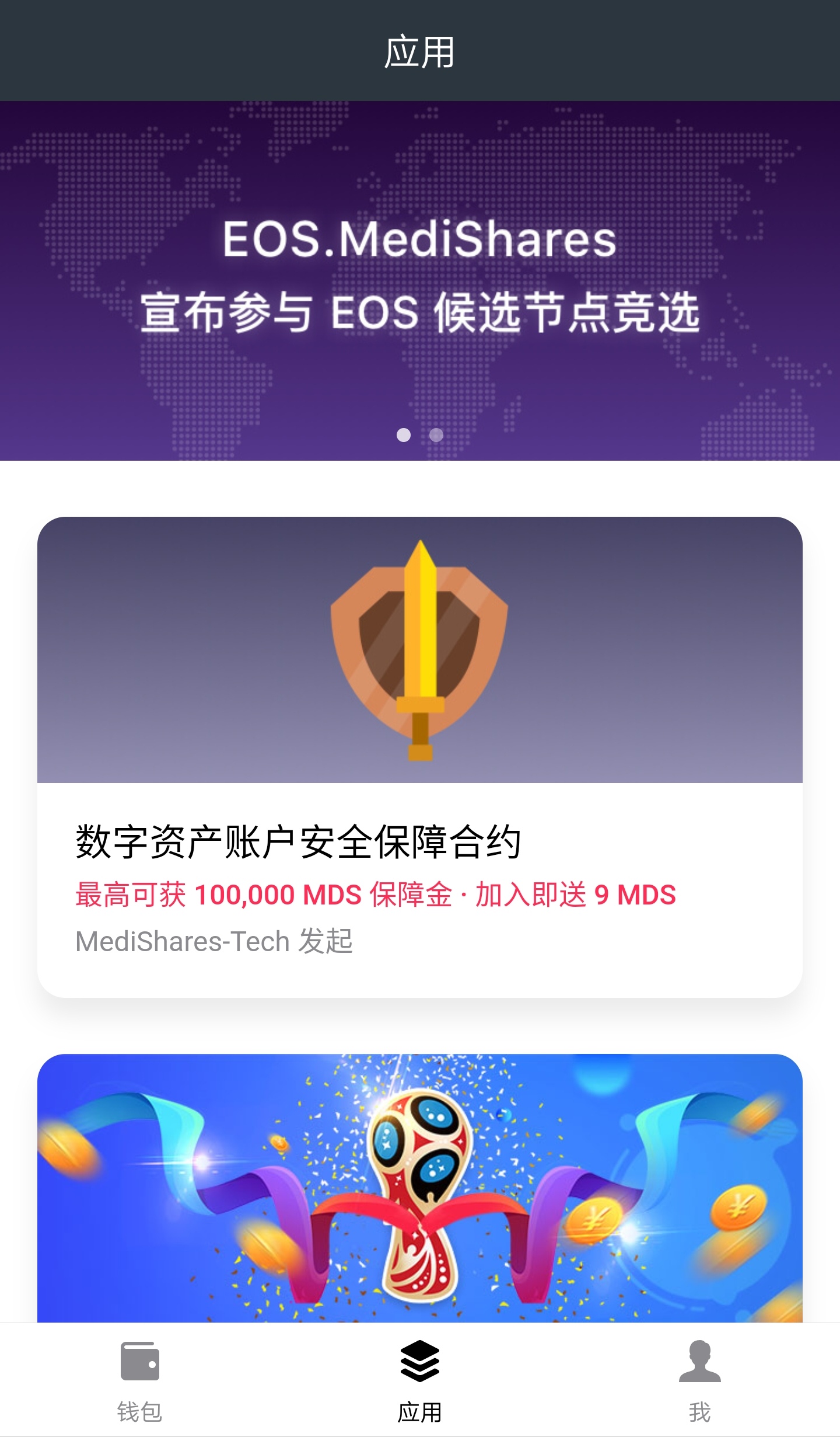 tp钱包链接钱包_电脑怎么用tp钱包_tp钱包用什么链