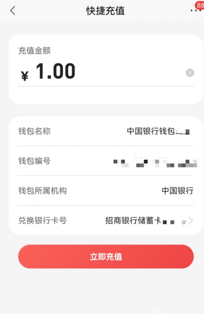 钱包买pig币_TP钱包买币_钱包币怎么买