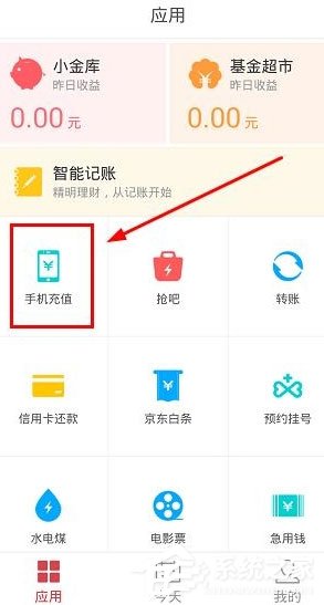 钱包买什么颜色的招财_钱包买币和交易所买币的区别_tp钱包买DogeZilla