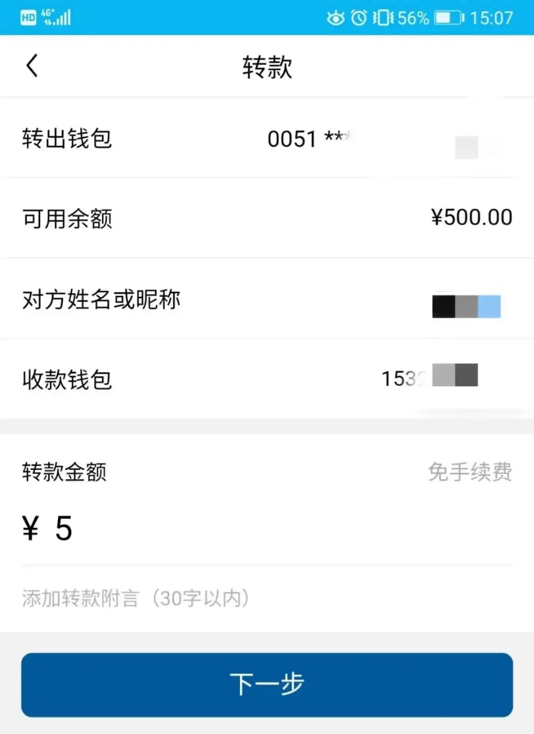 tpt蜂蜜罐_tpt模式_tp钱包tpt