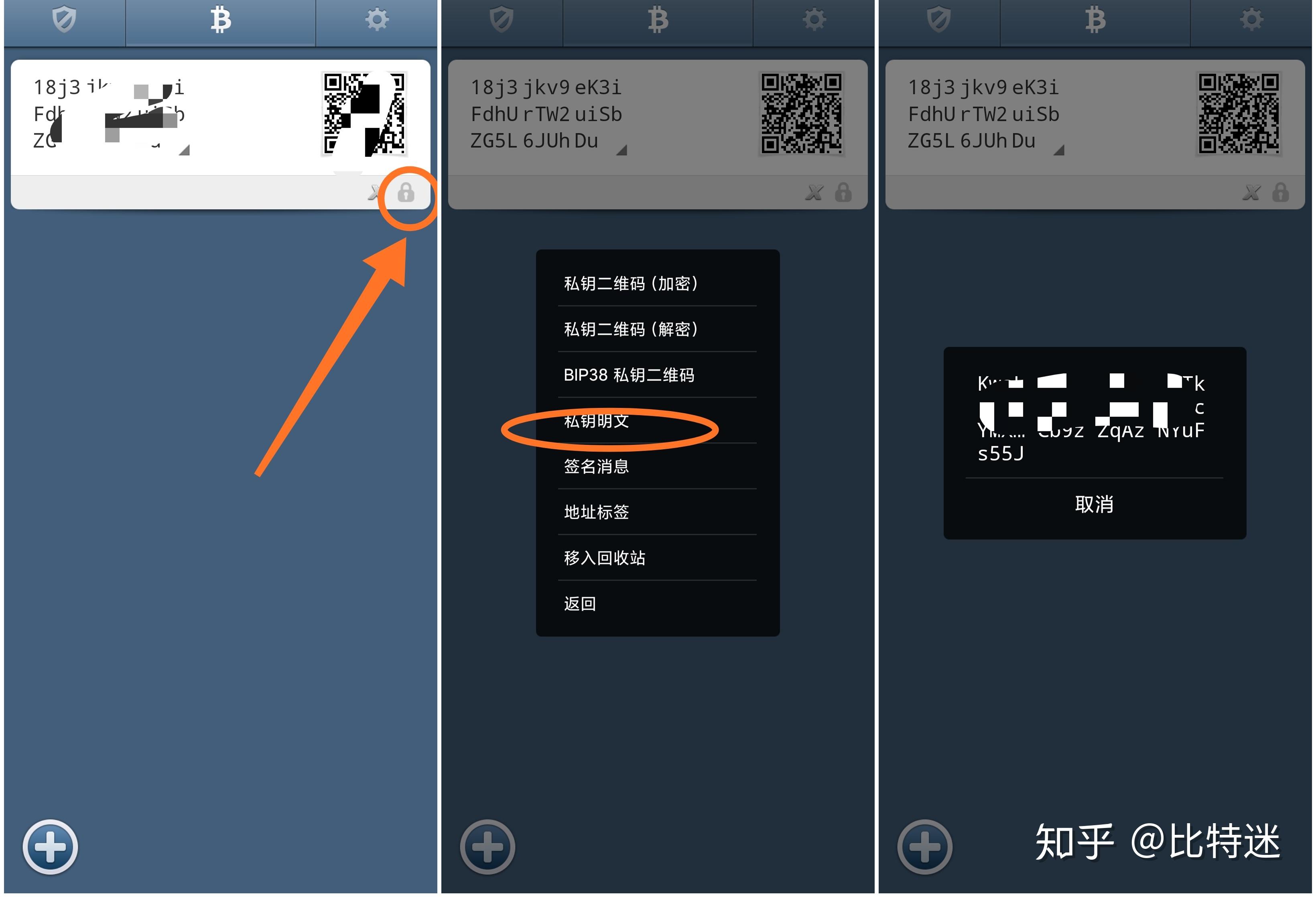 钱包密钥忘记了怎么办_钱包密钥格式_tp钱包密钥丢了