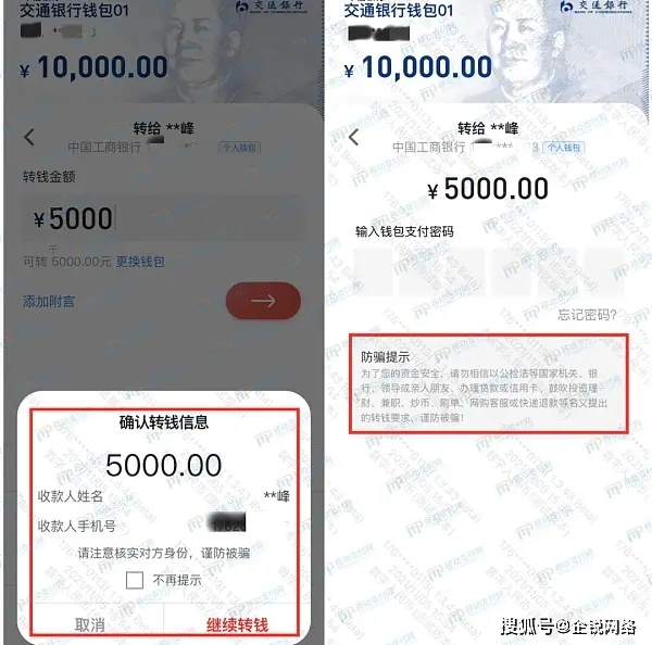 tp钱包突然多了币_据说钱包里的币会涨_币钱包中突然多出好多钱