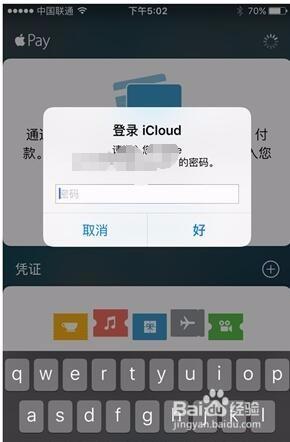 钱包ios_apple钱包下载_苹果下载tp钱包怎么操作