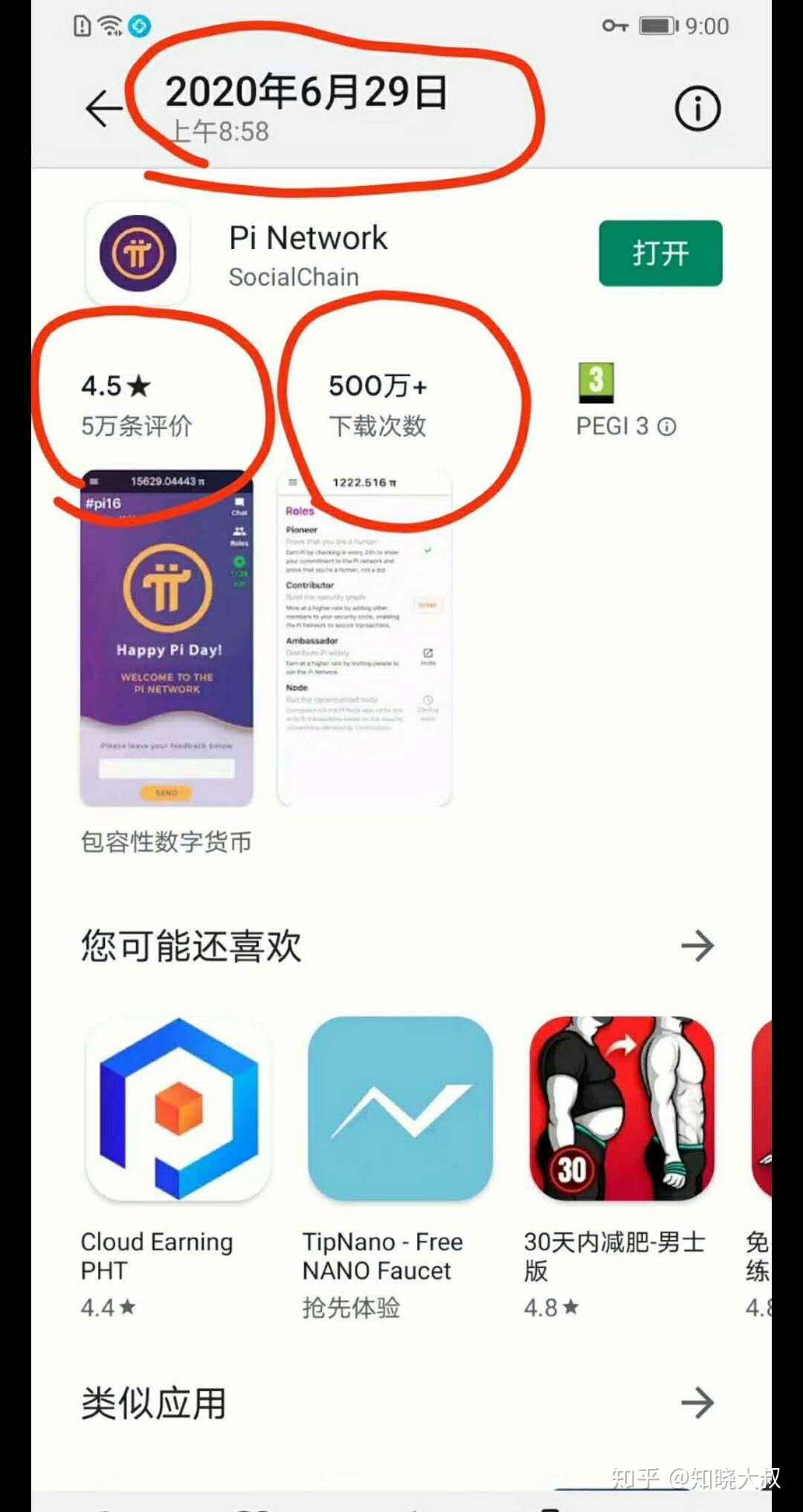 tp钱包币只让买不让卖怎么办_钱包币怎么卖_钱包币怎么提到交易所