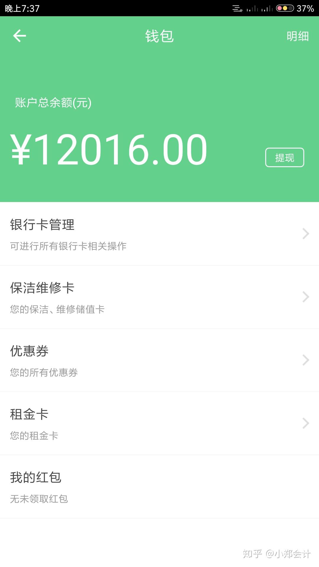 更新所有余额_更新钱包产生新地址怎么办_tp钱包余额不更新