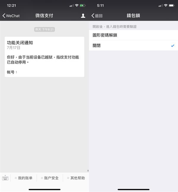 办钱包厂多少钱_tp钱包连不上薄饼了怎么办_快钱钱包提现上征信吗