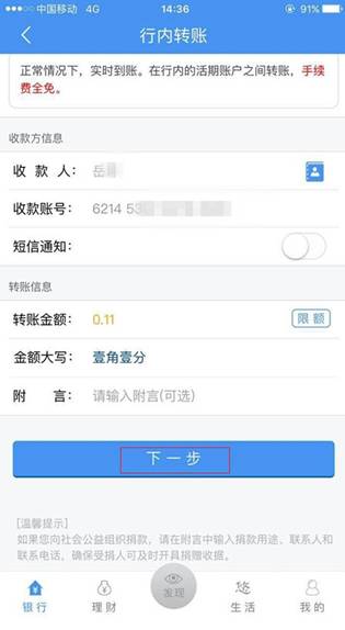 钱包转账会莫名的收到TRX_钱包转账提示验证签名错误_tp钱包如何转账