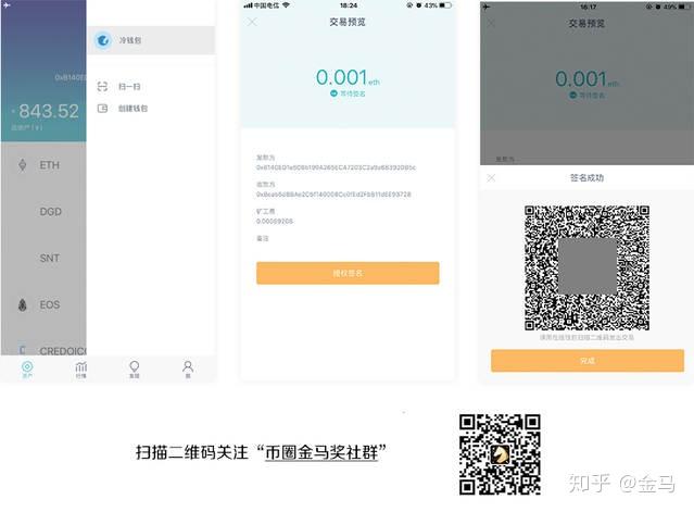 tp钱包的私钥有什么用_tp钱包的私钥有什么用_tp钱包的私钥有什么用