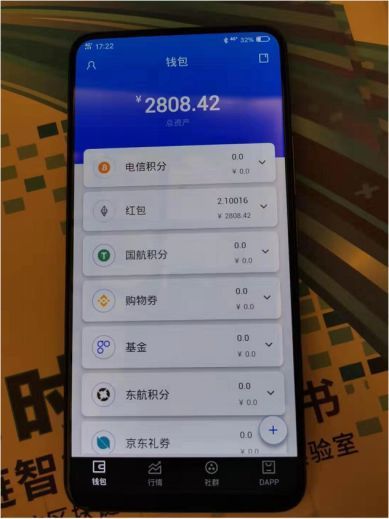 身份钱包和单币钱包的区别_tp钱包的身份钱包和单网络钱包_tp钱包身份钱包