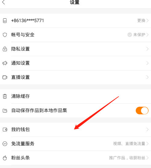 tp钱包怎么删除观察钱包-三步搞定，轻松删除观察钱包