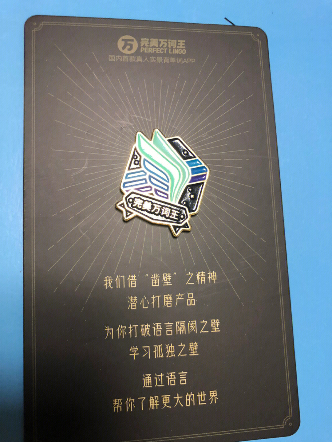 tplink能破解吗_钱包助记词被盗_tp钱包助记词泄露了能改吗