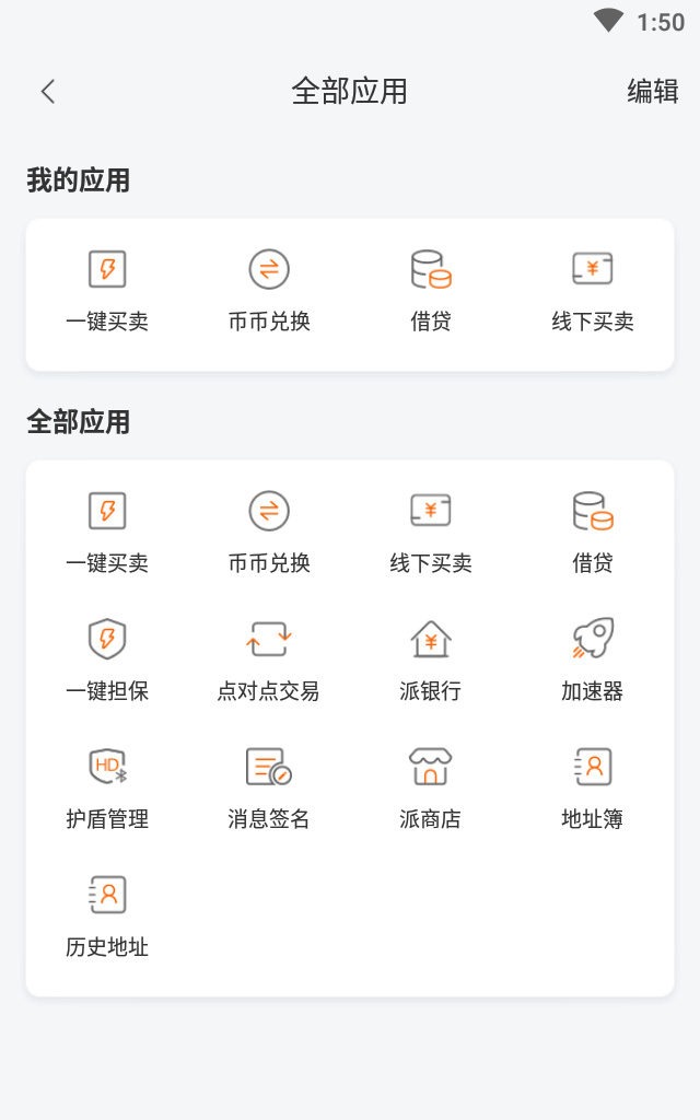tp钱包不小心卸载_tp钱包卸载后里面还有钱吗_钱包app卸载不了