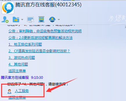 如何在tp钱包找到客服_钱包的客服电话是多少_tp钱包客服怎么找