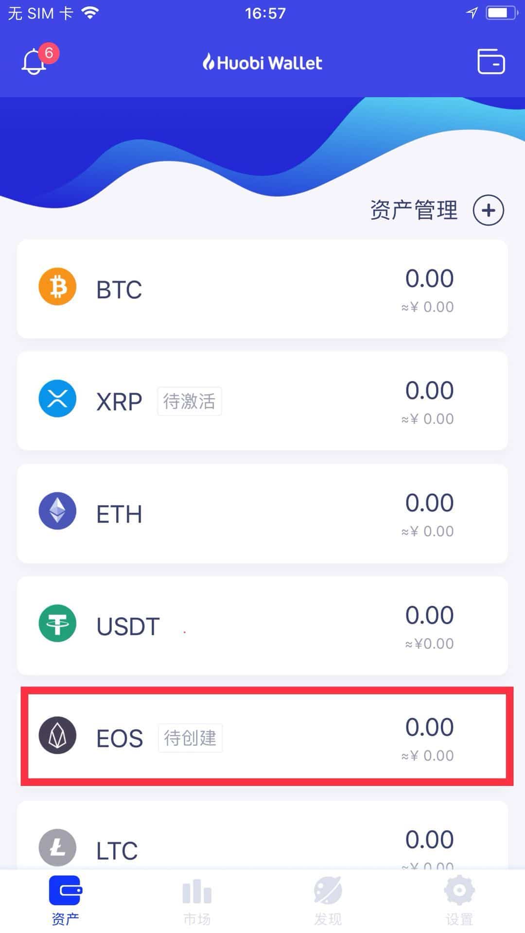 钱包买pig_钱包需要买太贵的吗_tp钱包如何用u买bnb