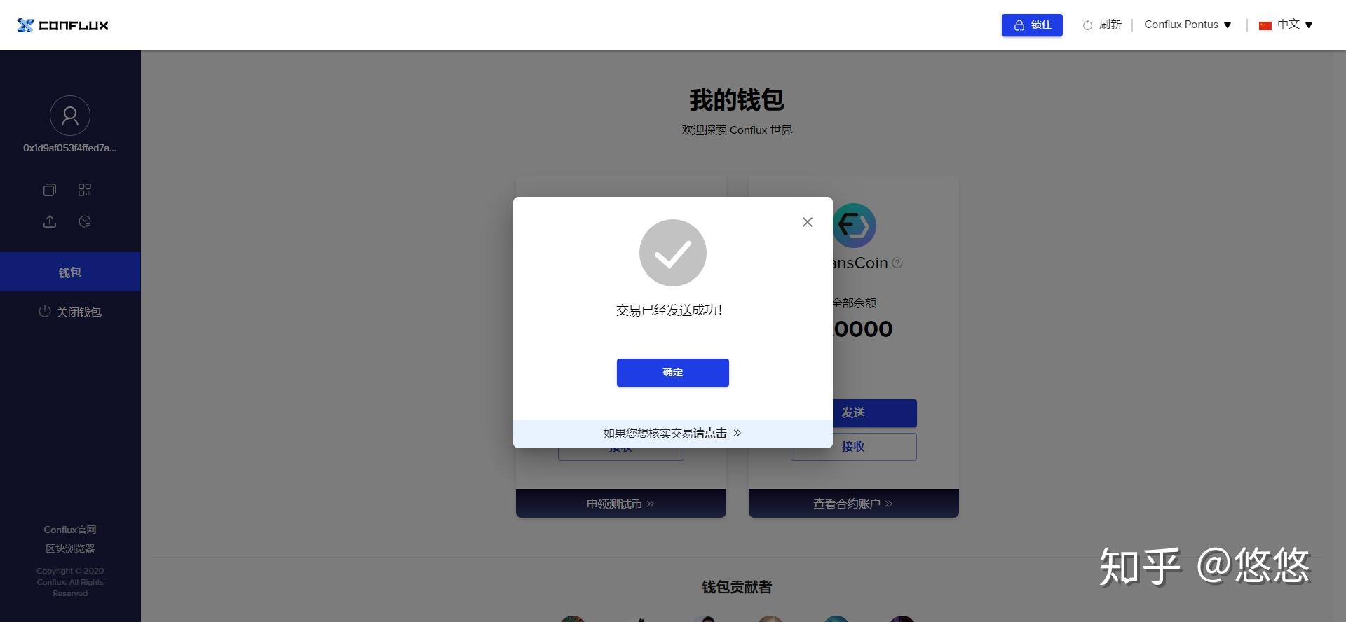 怎么创建TP钱包_钱包创建空白卡_钱包创建失败