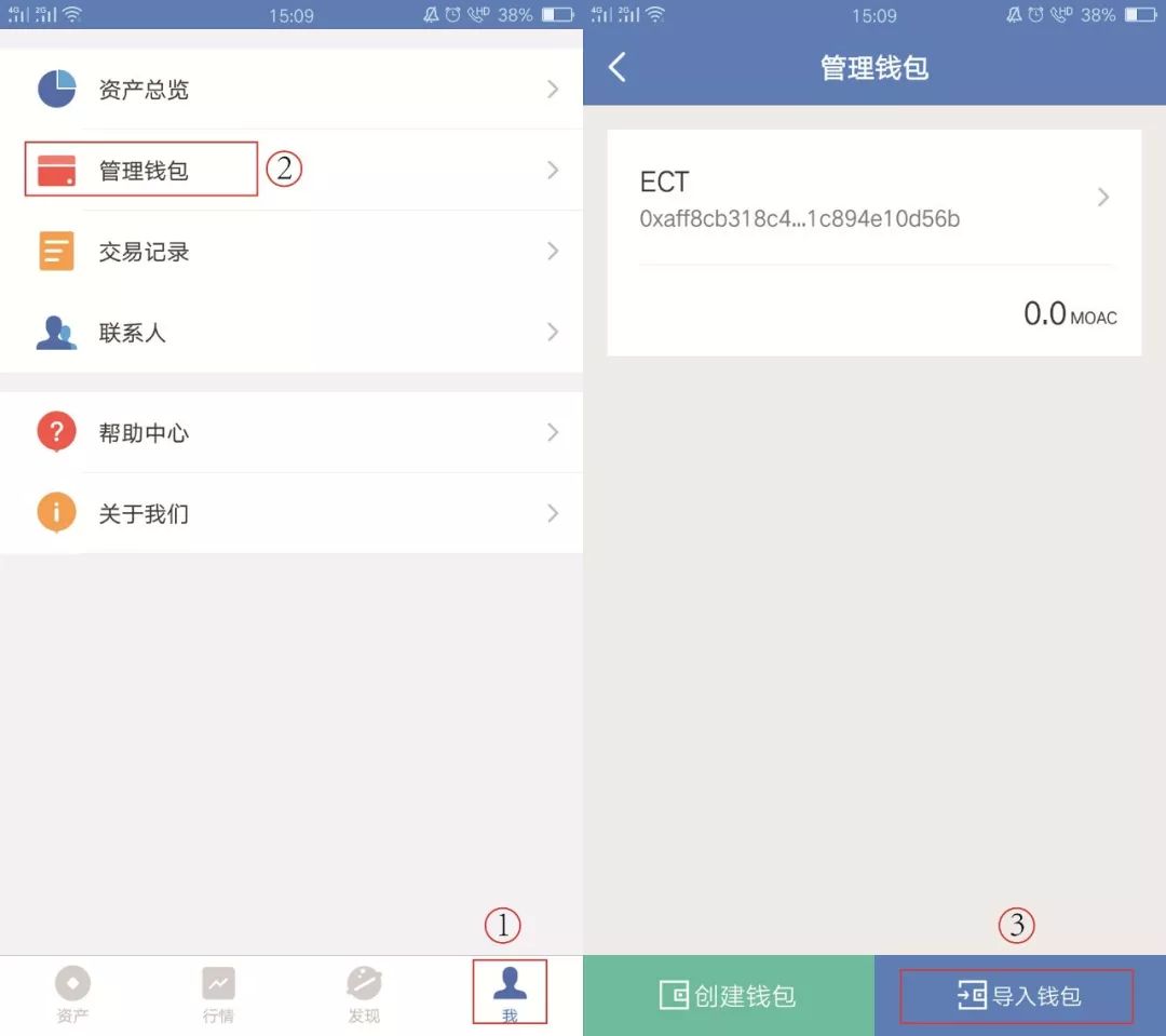 怎么创建TP钱包_钱包创建失败_钱包创建空白卡