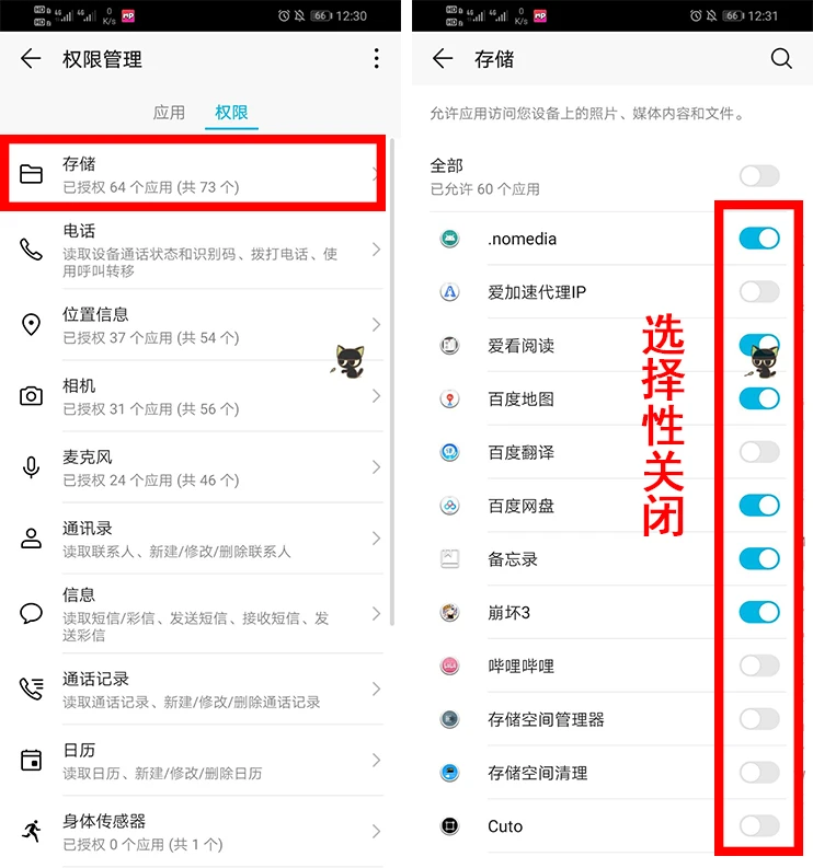 钱包授权取消手续费_钱包授权取消后又出来_tp钱包 取消授权