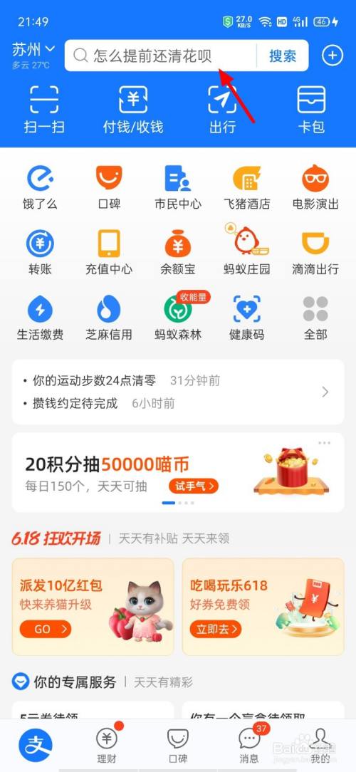 币钱包怎么使用交易_tp钱包怎么设置人民币_钱包币是啥