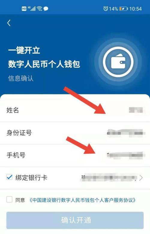 tp钱包怎么设置人民币_币钱包怎么使用交易_钱包币是啥