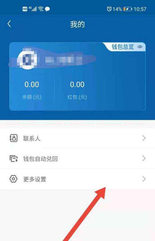 tp钱包怎么设置人民币_钱包币是啥_币钱包怎么使用交易