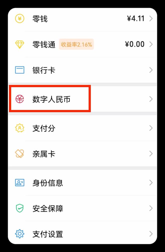 币钱包怎么使用交易_tp钱包怎么设置人民币_钱包币是啥