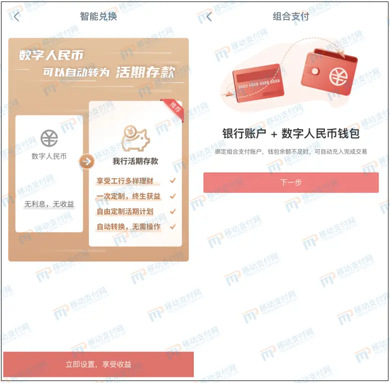 人民币钱包是违法吗_钱包里币怎么转换成人民币_tp钱包怎么改成人民币