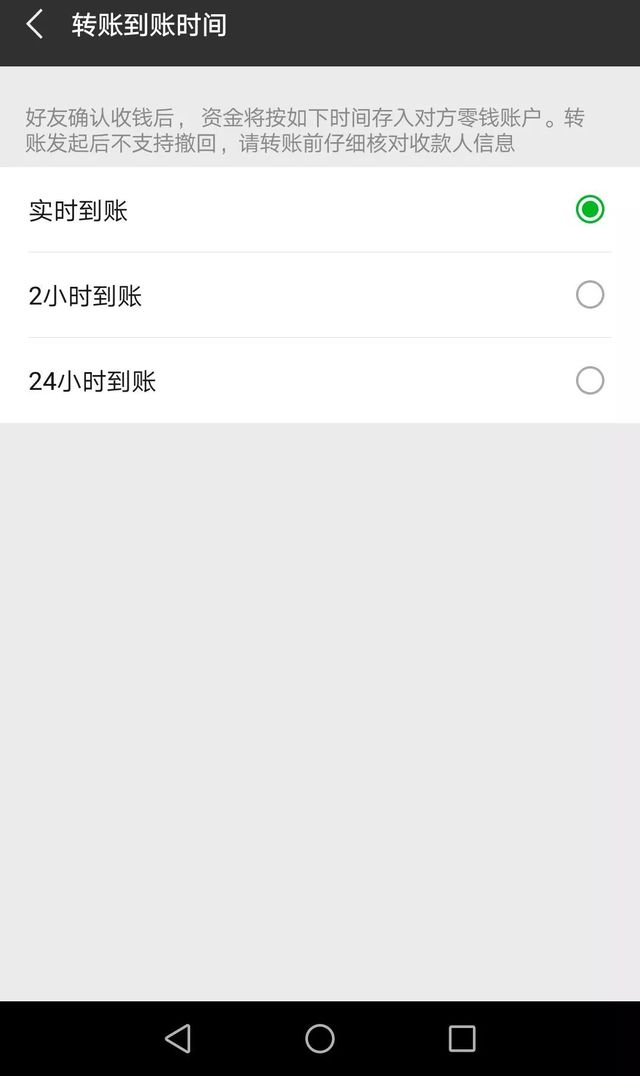 钱转错了怎么找到对方_tp钱包转账转错了_tp钱包转账错误可以找回吗