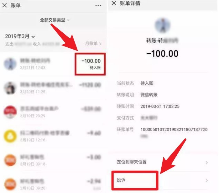 tp钱包被骗了能不能找回钱-tp钱包被骗，我竟然一夜之间身家