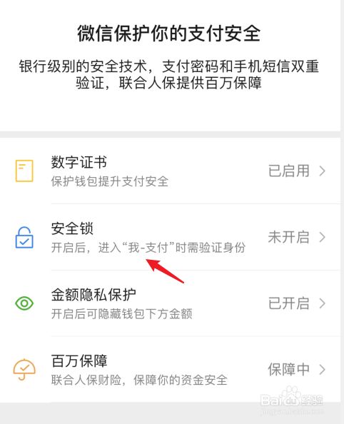 钱包和交易所_钱包和交易所哪个安全_tp钱包和交易所区别