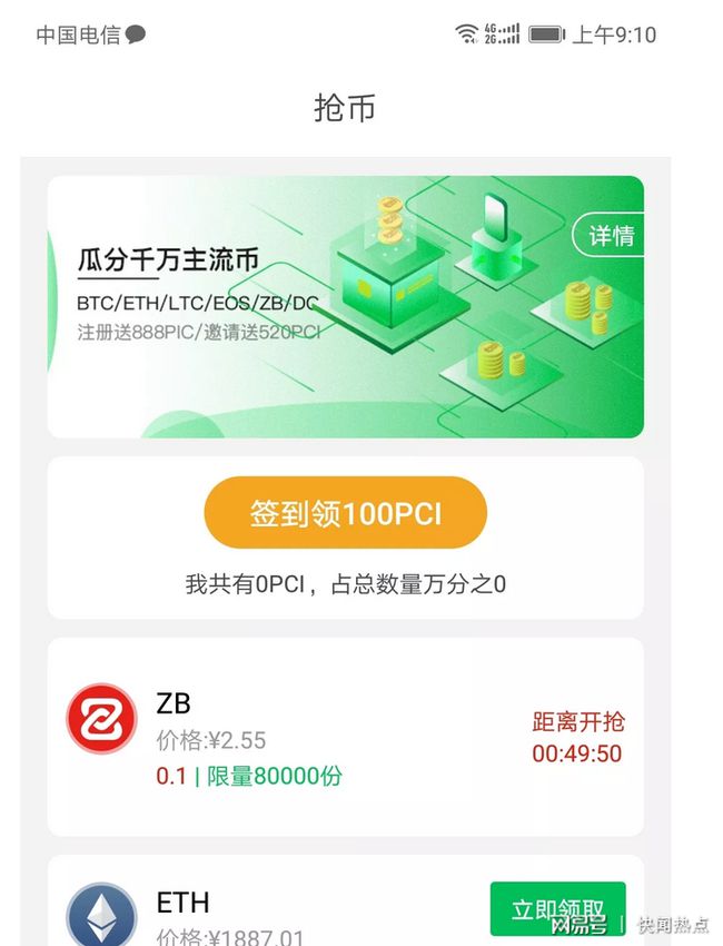 tp钱包身份钱包和单网络钱包_tp钱包网络错误_什么是tp钱包里的单网络钱包