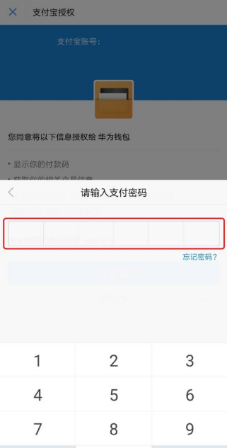 钱包app下载最新_TP钱包app安卓版下载_钱包app下载安装安卓版