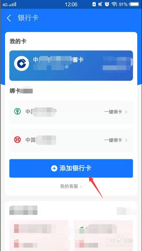 钱包app下载安装安卓版_TP钱包app安卓版下载_钱包app下载最新