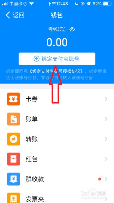 钱包app下载安装安卓版_TP钱包app安卓版下载_钱包app下载最新