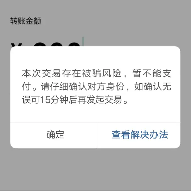 帮找回被骗的钱的骗局_tp钱包被骗能找回吗_报警找回钱包钱没了