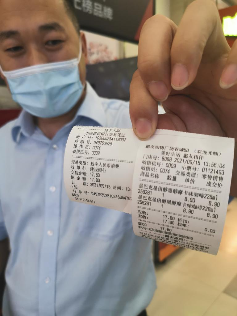 tp钱包shib链_钱包链条_钱包链接