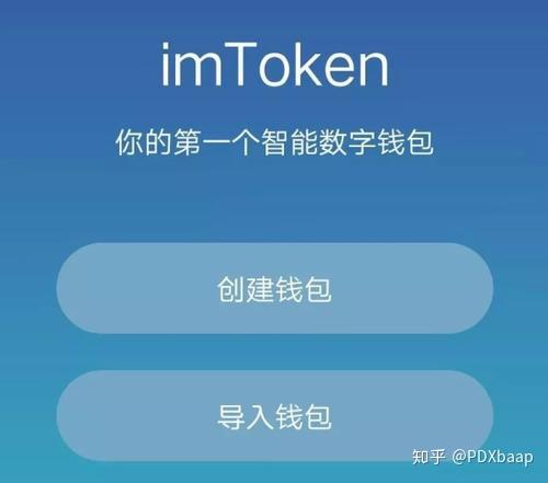 钱包开源_trx钱包开发_TP钱包是谁开发的