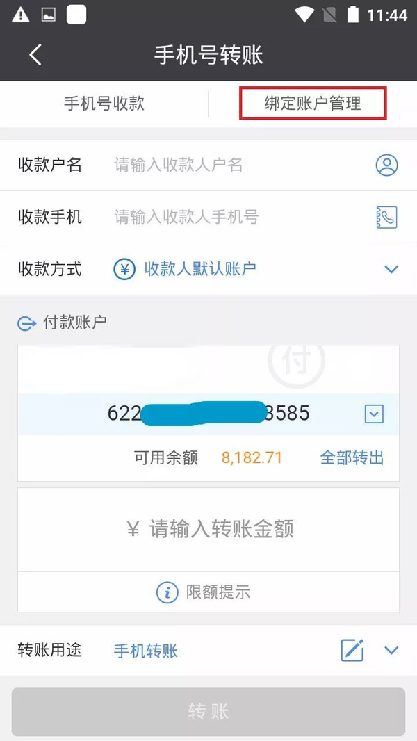 币安如何转到tp钱包_币安如何转到tp钱包_币安如何转到tp钱包