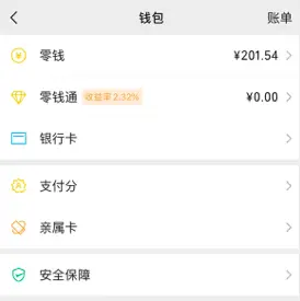 怎么下tp钱包_钱包下载地址okpay777_钱包下面有个洞是为什么