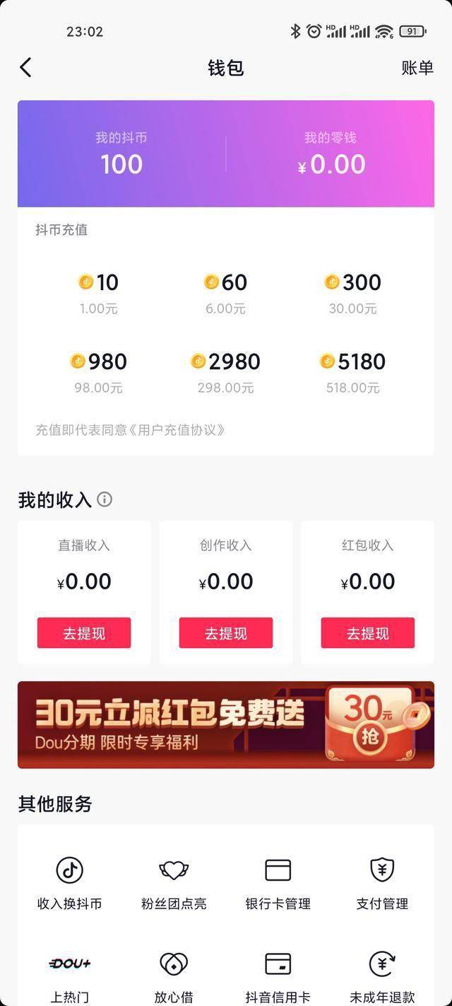 钱包下面有个洞是为什么_怎么下tp钱包_钱包下载地址okpay777