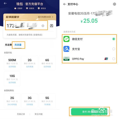 钱包软件下载_TP钱包app安卓版下载_钱包下载官网