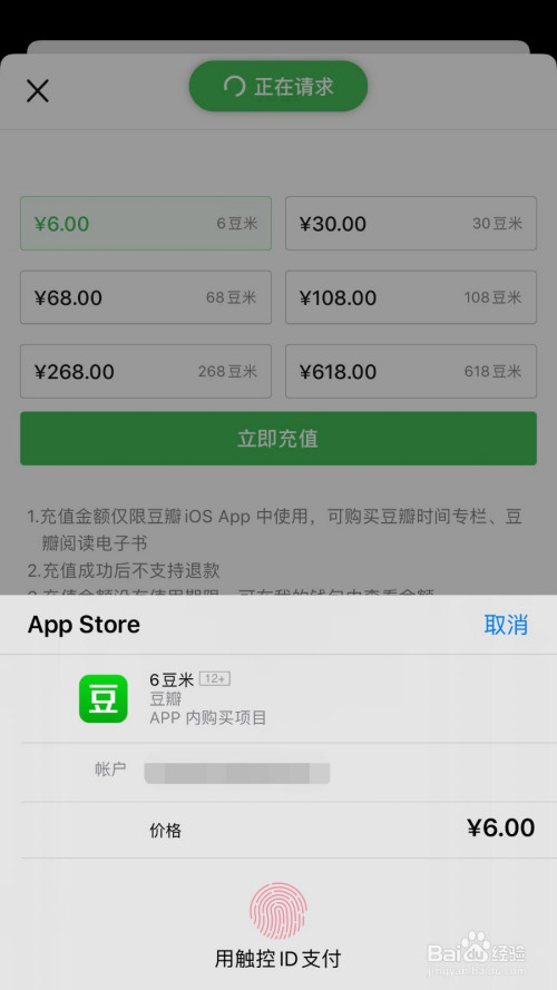 钱包下载官网_钱包软件下载_TP钱包app安卓版下载