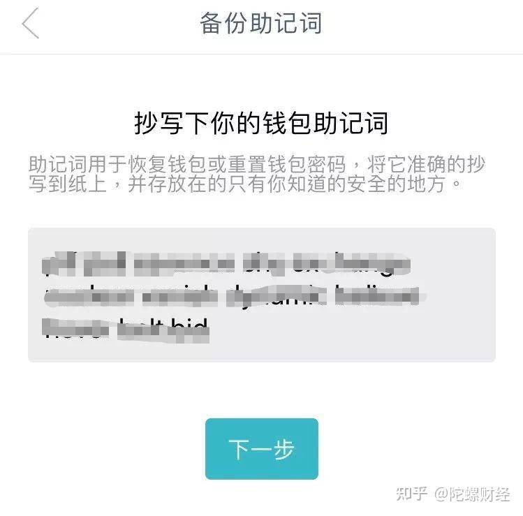 tp钱包的私钥是什么意思_tp钱包的私钥是什么意思_tp钱包的私钥是什么意思