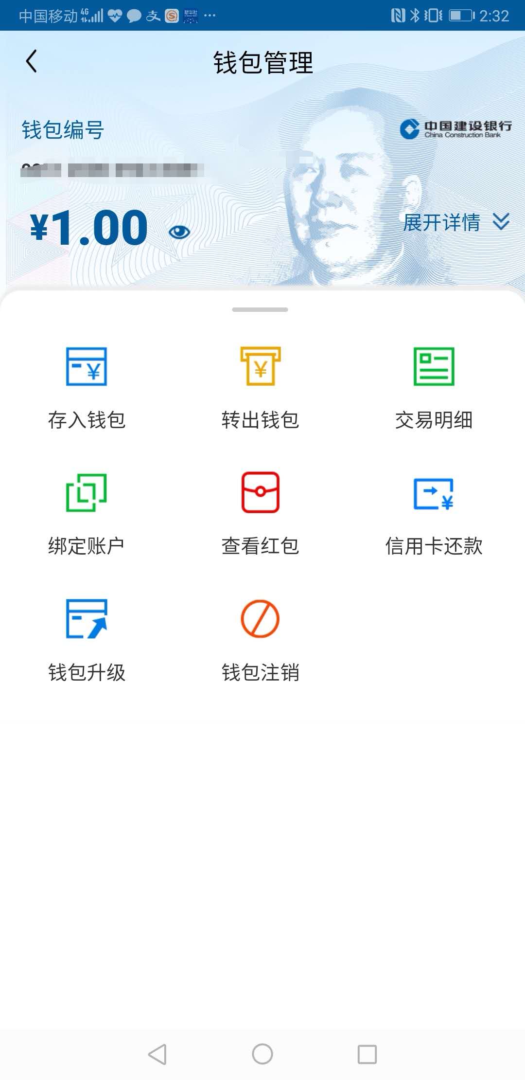 充币等待确认_tp钱包上怎么买币一直等待确认_钱包币币兑换待支付